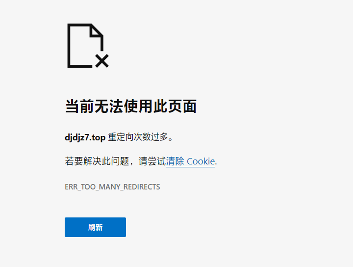 Too many redirects